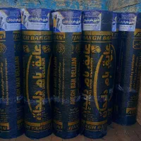 پخش ایزوگام رزمی