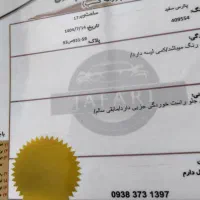 معاوضه پژو پارس xu7pمدل 1401