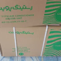کولر گازی ۱۲۰۰۰ رستینگ پوینت