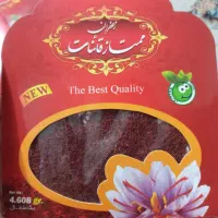 زعفران قائنات مشهد