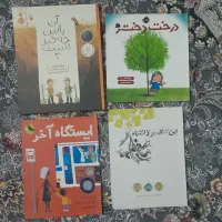 کتاب در حد نو