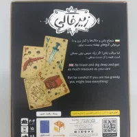 بازی فکری زیر خاکی|اسباببازی|اهواز, کوی ترابری|دیوار