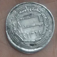 سکه نقره عباسی چکشی سهل بن فضل