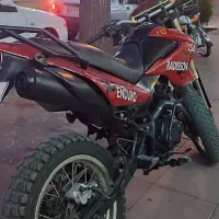 موتور تریل 250