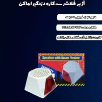 فروشگاه امیران|دوربین مداربسته|تربت جام, یحیی آباد|دیوار