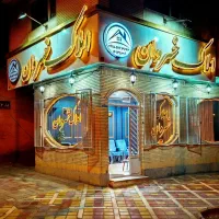 املاک-خسروان-واحد-نقلی-شیک-اسدابادی