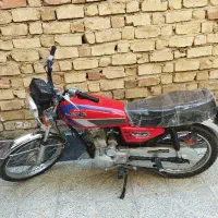 متور مزایده ای رهرو