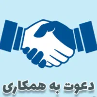 کار انلاین درخانه