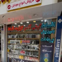 اقساط با چک و طلا