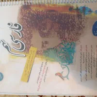 کتاب فارسی طالب تبار نهم