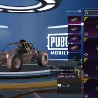 اکانت پاپجی|کنسول، بازی ویدئویی و آنلاین|سوسنگرد, |دیوار