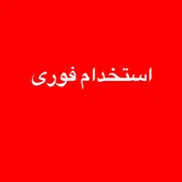 مربی زبان انگلیسی