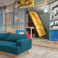 تعمیر مبل امیر. مناسبترازهمه جاباضمانت کتبی