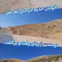 فروش زمین باغ شهری ابتدای ورودی کودیان|فروش زمین و ملک کلنگی|شیراز, کودیان|دیوار