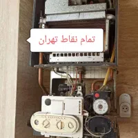 پکیج و کولر گازی