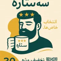 لیوان کاغذی پارس و فول کرافت در سایزهای مختلف