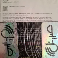 گوشی آیفون 16 نرمال سفید نات اکتیو 8/128|موبایل|شهرکرد, |دیوار