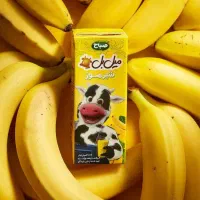 شرکت پخش صباح|عمده‌فروشی|سراوان, |دیوار