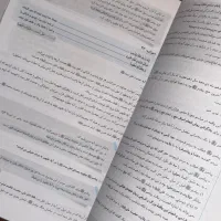 دین و زندگی یازدهم تست خیلی سبز|کتاب و مجله آموزشی|شیراز, تندگویان|دیوار