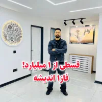 فایل‌ یاب قسطی فاز۱ / هر بودجه‌ای داری زنگ بزن