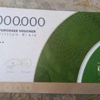 بن تخفیف گراد