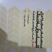 نشریه ۱۱۰