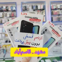 ازدم قسطی note14 s pro a07 a06 13x a16 a15 a26 a36