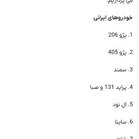 هدلایت و لوازم سواری|قطعات یدکی و لوازم جانبی|بهبهان, |دیوار