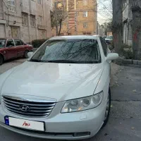 ازرا 2007 در حد