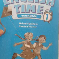 کتاب|کتاب و مجله آموزشی|ایلام, |دیوار