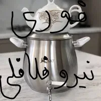 سماور ساندویچ فلافلی
