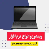 نصب تخصصی ویندوز و نرم افزار