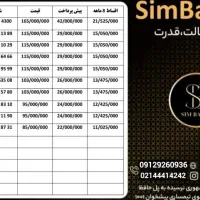 0912-098-11-90