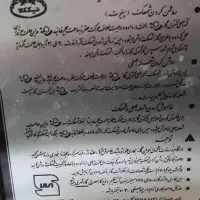 بخاری نیک کالا ۱۸۰۰۰|بخاری، هیتر، شومینه|رشت, فلسطین|دیوار