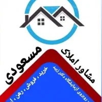 رهن-کامل-اپارتمان-مسکن-مهر