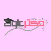 مشاوره تحصیلی