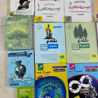 کتاب کمک درسی|کتاب و مجله آموزشی|شیراز, شهرک سراج‎|دیوار