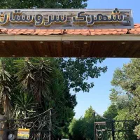 ویلای دوبلکس ۴ خوابه داخل مجموعه ویلایی سروستان