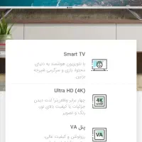 تلویزیون 50 اسنوا 4K SMART UHD هوشمند 4KUTRA|تلویزیون و پروژکتور|بروجرد, |دیوار