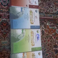 کتاب العربیة بین یدیک