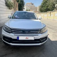 ریگان کوپا رویال 97