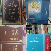 مذهبی،درسی|کتاب و مجله مذهبی|قم, قلعه یزدیها|دیوار