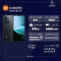 گوشی Redmi 15c|موبایل|کهریزک, |دیوار