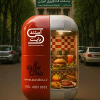 همکار جوان  آقا یا خانم