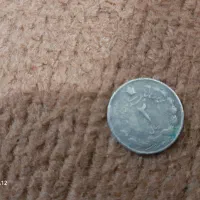 سکه ۲ ریالی