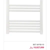 حوله خشک کن