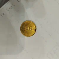 سکه طلا کلکسیونی 2.83