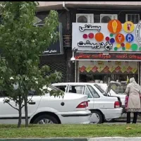 مغازه تجاری