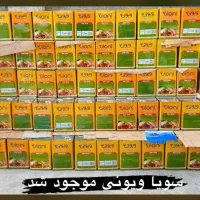 فروش شکر وروغن(شماره واتساپ)