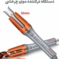 سرویس قابلمه دسته چوب آرکوپال تابه رژیمی چکی اقساط|ظروف پخت‌وپز|یزد, |دیوار